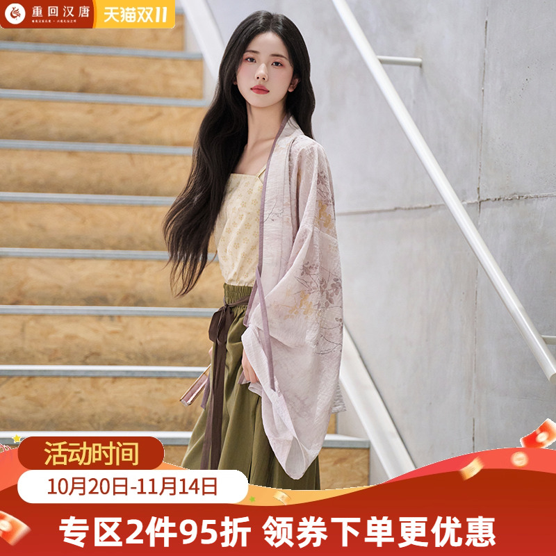 【重回汉唐青岚】魏晋北朝褶衣新中式衬衫上衣夏季改良宋制汉服