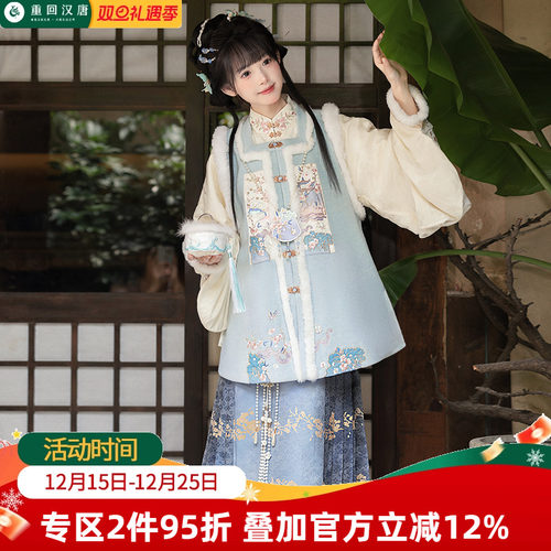 【重回汉唐桃之夭夭】竖领对襟袄比甲新中式秋冬马面裙女明制汉服