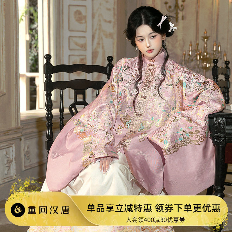 【重回汉唐狸奴踏蕊】原创竖领对襟袄明制汉服女款日常可穿新中式图片