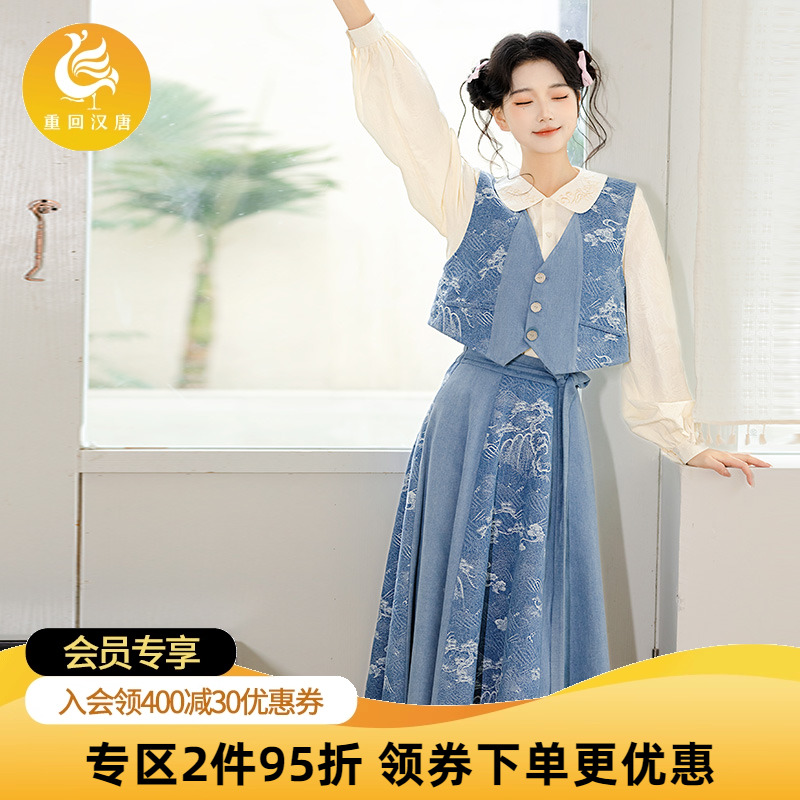 【重回汉唐书屿】汉洋折衷日常百搭衬衫马甲半身裙套装汉服女装
