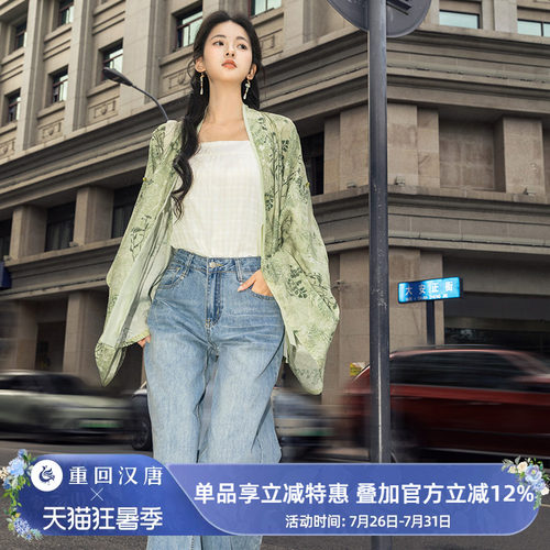 【重回汉唐春山茶】魏晋北朝褶衣汉服新中式衬衫上衣日常款女成人