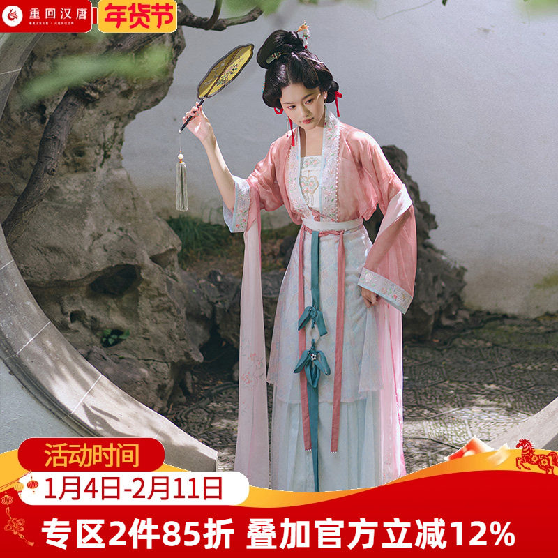 【重回汉唐静姝】正品原创直领对襟衫百迭裙交窬裙宋制汉服女装,女装/女士精品,汉服套装,淘宝优惠券,粉丝福利购,淘宝优惠卷