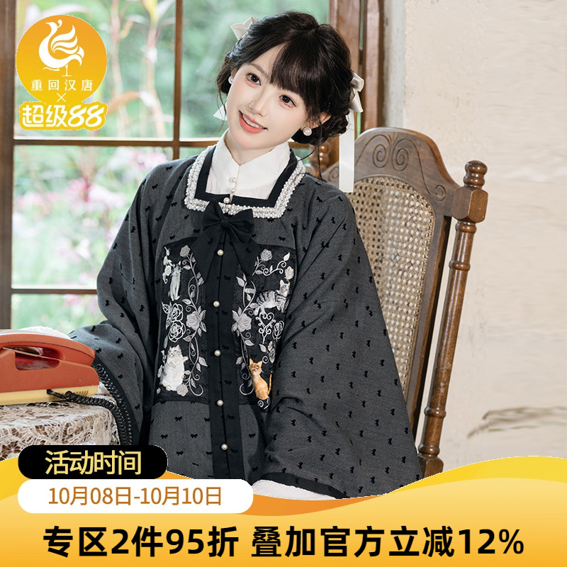 【重回汉唐喵喵图鉴】吊带上衣短马面改良汉服女款汉洋折衷日常款