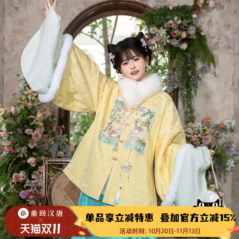 【重回汉唐林深见鹿】改良圆领对襟袄比甲马面裙明制汉服女成人秋