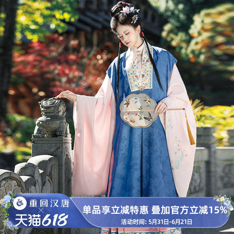 【重回汉唐簪花行】竖领大襟长袄长比甲马面裙套装明制汉服女成人