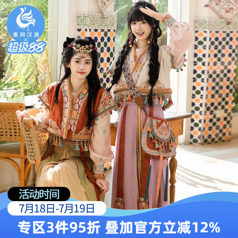 重回汉唐伽罗汉元素改良套装