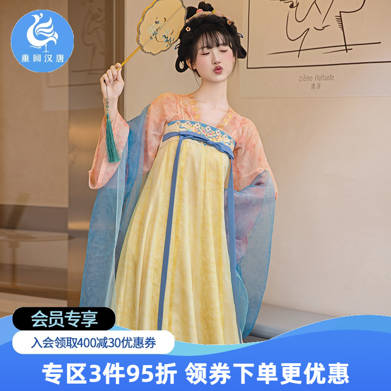 【重回汉唐笙歌令】正品原创唐制齐胸套装日常可穿夏季汉服女款