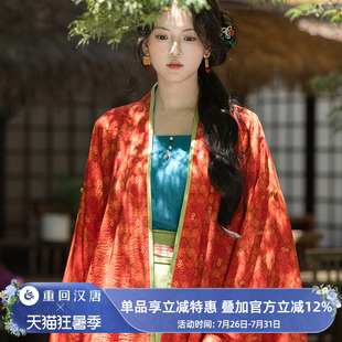 【重回汉唐玉锦书】原创改良吊带褶衣交窬裙宋制汉服日常款女款