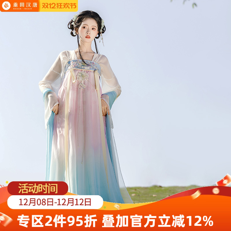 重回汉唐婉婉有仪正品原创汉服