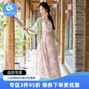 女装 重回汉唐染花眠 正品 原创日常改良吊带连衣裙国风新中式