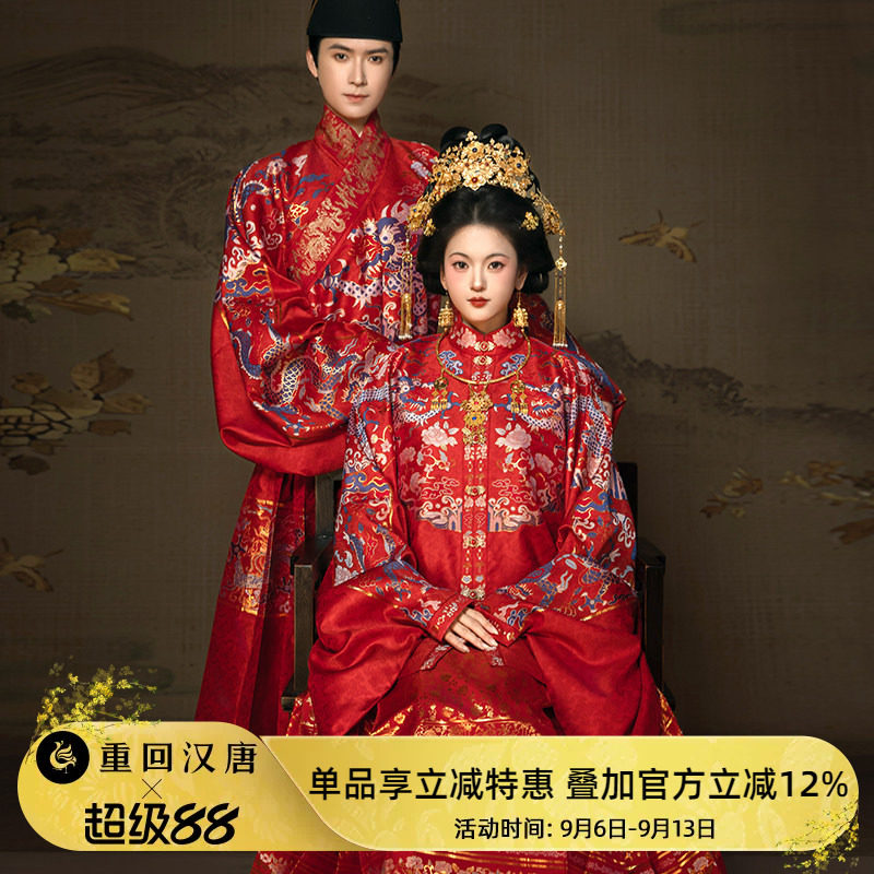 【重回汉唐定山河】正品原创红色曳撒中国风明制汉服婚服男款成人