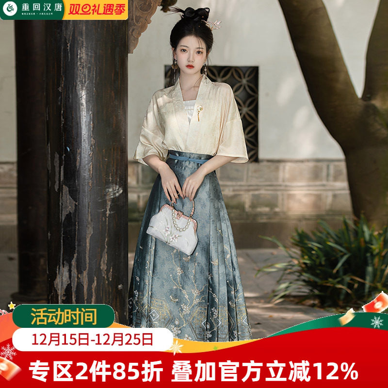 重回汉唐云景改良直领对襟短衫