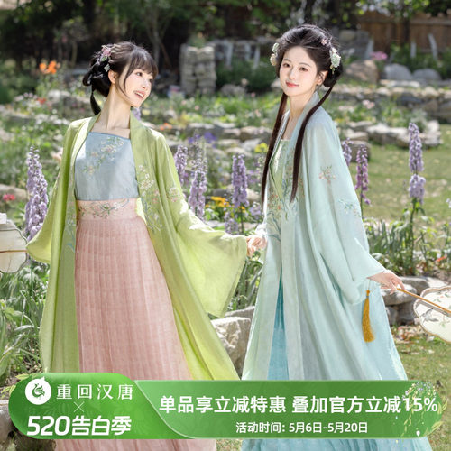【重回汉唐几许芳华】改良吊带对襟长衫齐腰褶裙宋制汉服女款成人