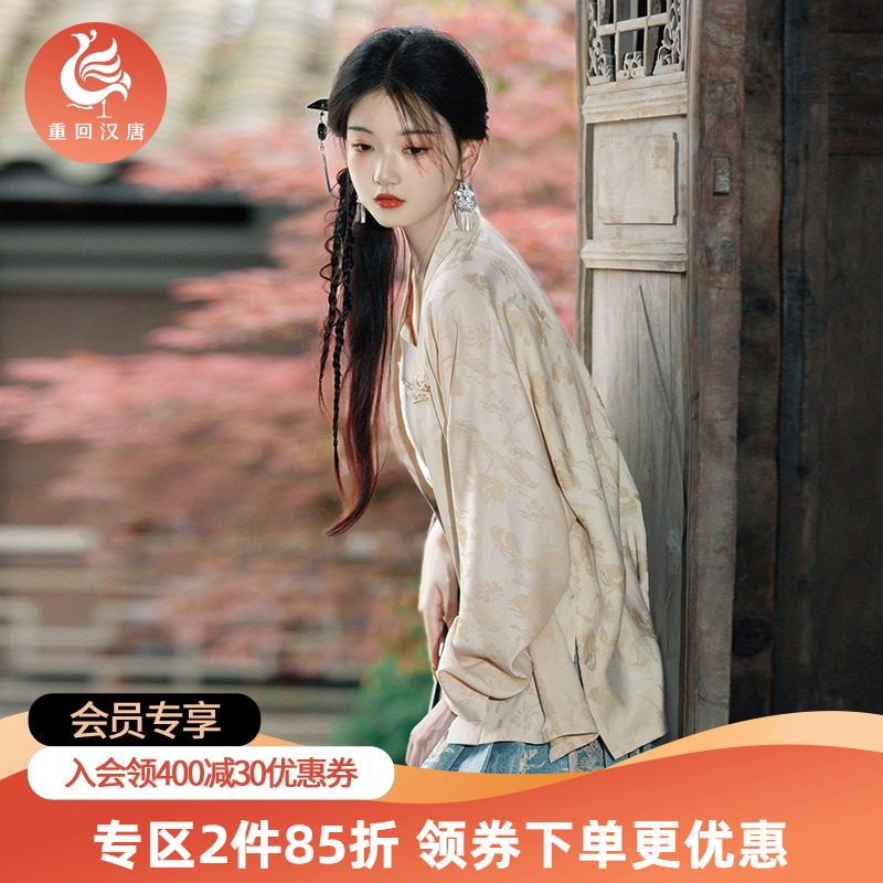 重回汉唐云漾原创直领对襟衫