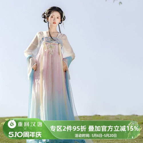 重回汉唐婉婉有仪正品原创汉服