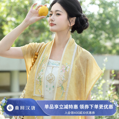 【重回汉唐芷兰梦】正品宋制改良绣花吊带百搭内搭汉服女款成人夏