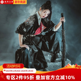 男装 日常汉服男女同款 原创中国风秋季 重回汉唐麒麟唐制圆领袍正品