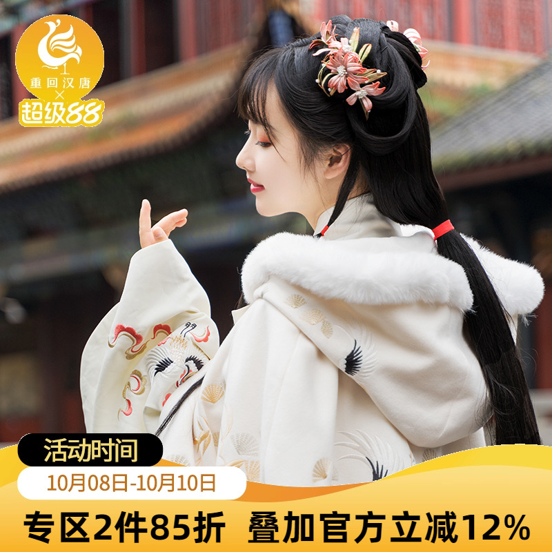 重回汉唐朱砂雪秋冬季斗篷汉服