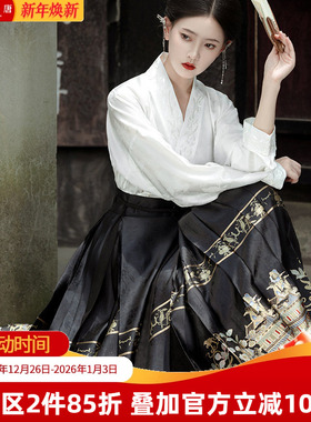 【重回汉唐小重楼】原创日常穿孔收腰新国风马面裙明制汉服新中式