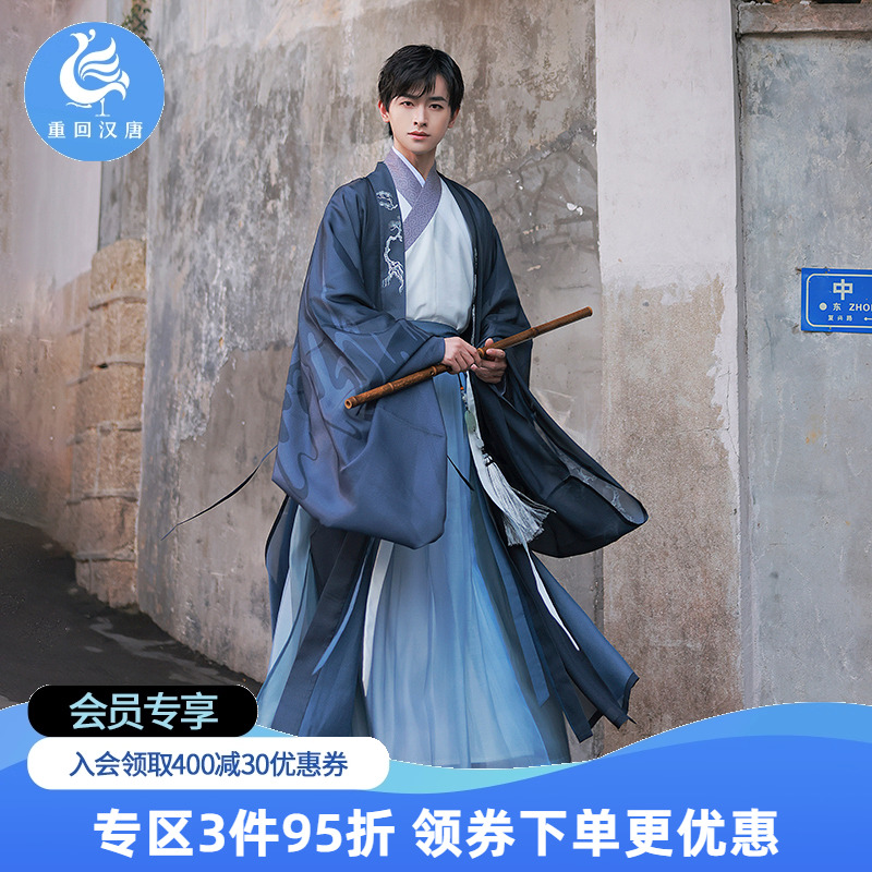 男款宋制汉服重回汉唐
