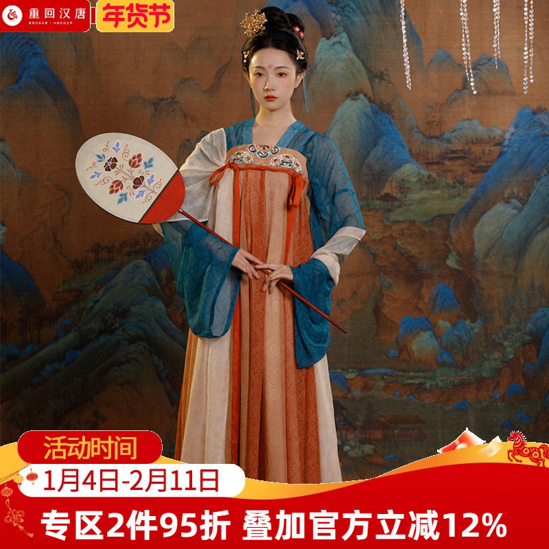 【重回汉唐清平乐】正品原创唐制直领对襟衫16破交窬裙国风汉服女,女装/女士精品,汉服半身裙,淘宝优惠券,粉丝福利购,淘宝优惠卷