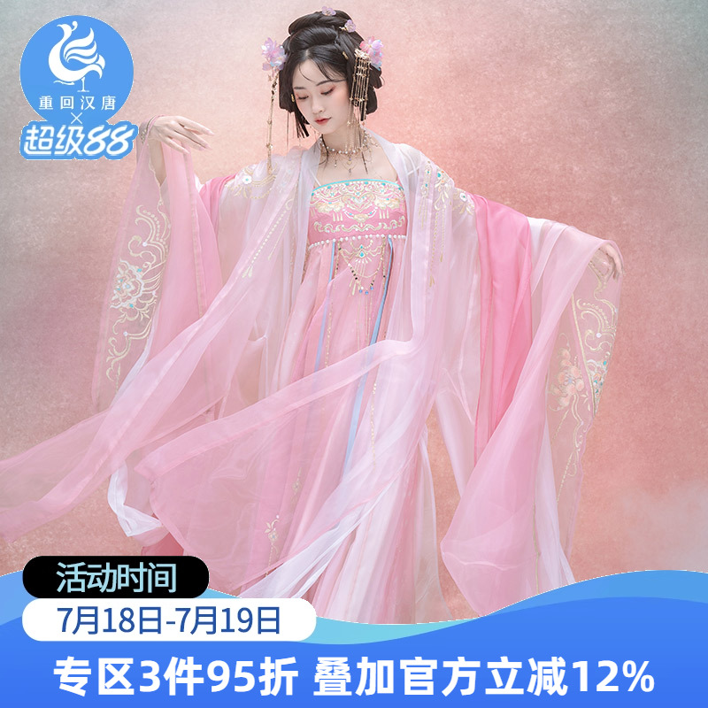 重回汉唐月光倾城改良吊带连衣裙