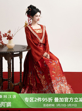 【重回汉唐嬿婉良时】新中式红色马面裙明制汉服中式婚服敬酒服