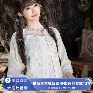 【重回汉唐栀夏】原创改良圆领对襟衫主腰日常汉服女成人汉洋折衷