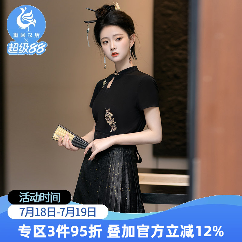 重回汉唐子夜歌改良竖领短袖衫