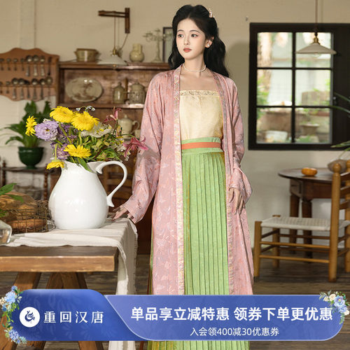 【重回汉唐淑仪】直领对襟长衫齐腰褶裙宋制汉服褙子日常款女款