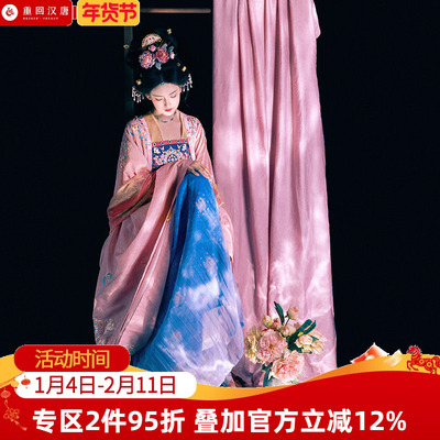 【重回汉唐玉露凝香】原创直领广袖衫齐胸衫裙襦裙披帛唐制汉服女