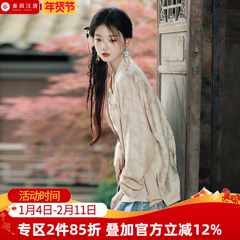 【重回汉唐云漾】正品原创直领对襟衫国风新中式上衣外套汉服女装,女装/女士精品,汉服上装,淘宝优惠券,粉丝福利购,淘宝优惠卷