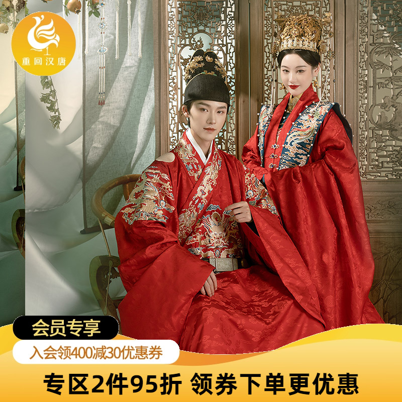 重回汉唐X尚食联名明制婚服