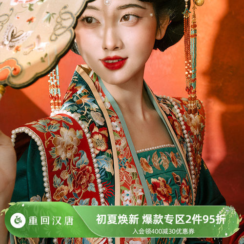 重回汉唐韶华成双重工宋制婚服