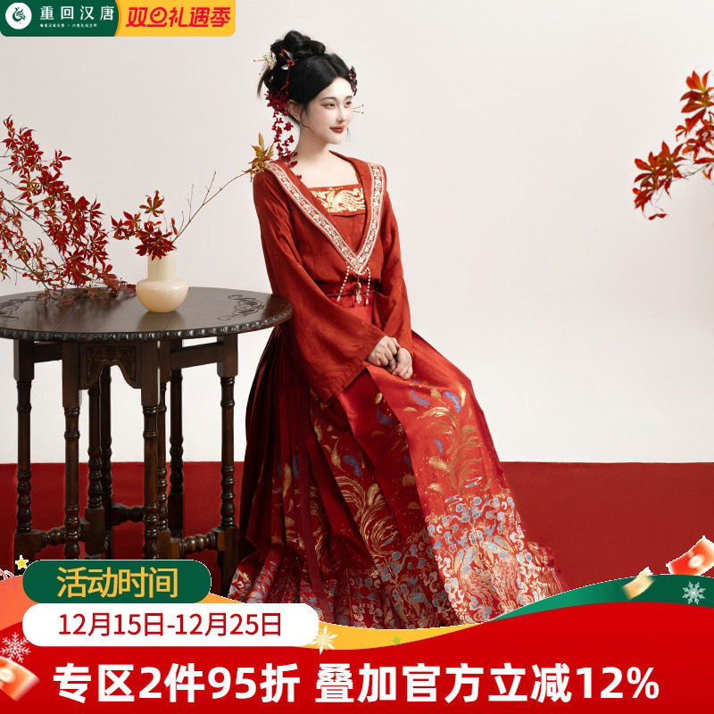 【重回汉唐嬿婉良时】新中式红色马面裙明制汉服中式婚服敬酒服