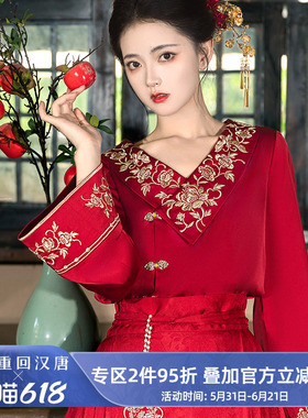 【重回汉唐凰与良缘】汉服婚服新中式红色马面裙女敬酒服订婚服