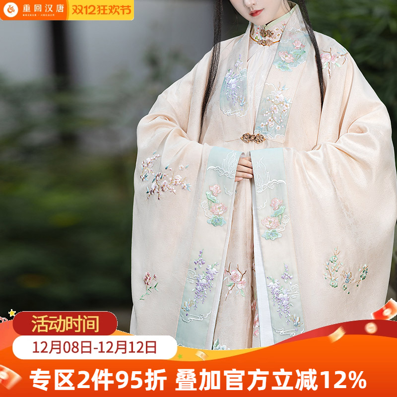 【重回汉唐满庭芳】正品原创直领对襟披风重工刺绣明制汉服女款