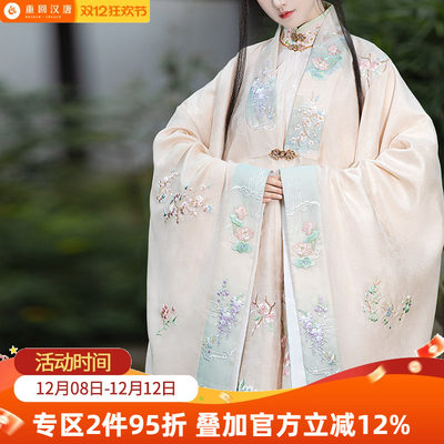 【重回汉唐满庭芳】正品原创直领对襟披风重工刺绣明制汉服女款