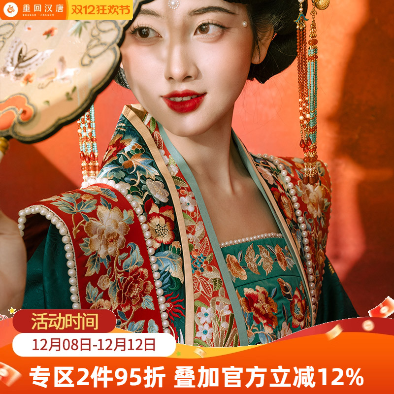 重回汉唐韶华成双重工宋制婚服