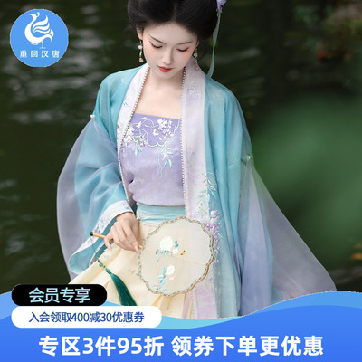 【重回汉唐九重紫】改良吊带对襟长衫百迭裙套装宋制汉服女成人夏