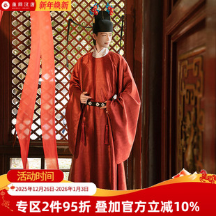 汉服男装 原创明制圆领袍义领套装 正品 春秋款 重回汉唐一路连科