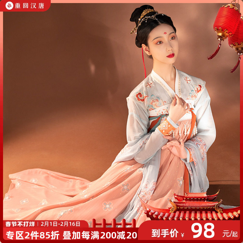 重回汉唐浮梦唐制原创正品中国风汉服女齐胸襦裙交窬裙夏季薄款_虎窝淘