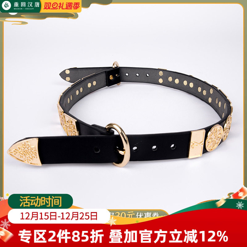 重回汉唐劲草双扣腰带直裰圆领袍