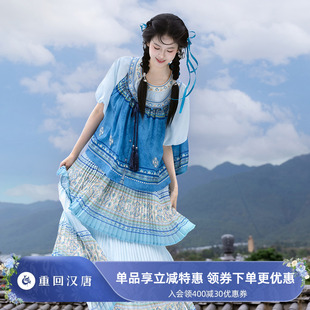 【重回汉唐花漾清歌】改良圆领对襟比甲短袖衫汉元素汉洋折衷