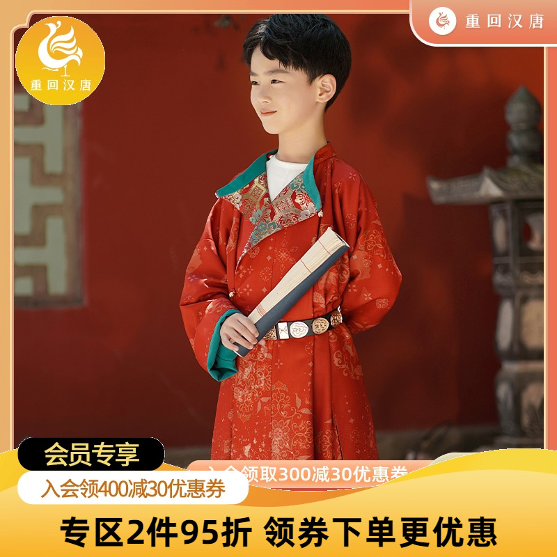 重回汉唐儿童汉服亲子款