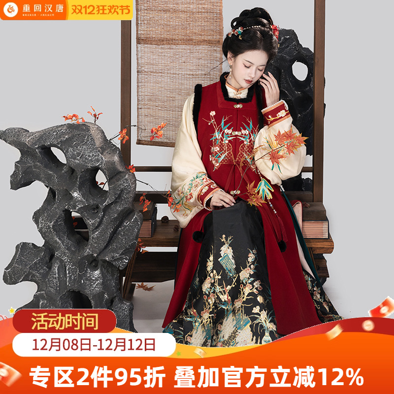 【重回汉唐烬里繁花】改良方领对襟长比甲马面裙明制汉服女款冬装