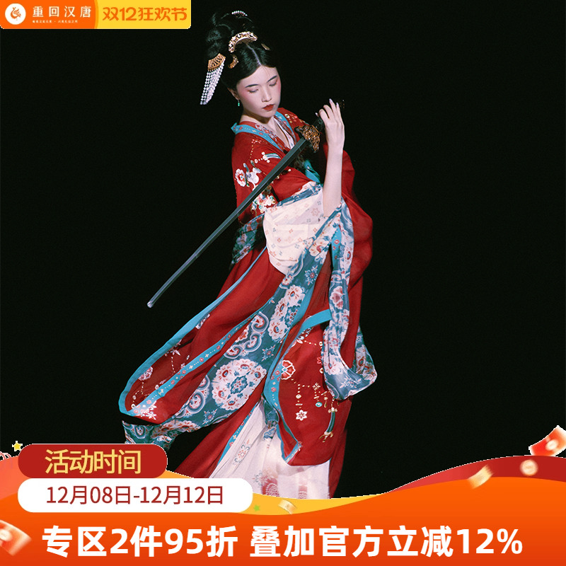 重回汉唐齐胸襦裙直领对襟