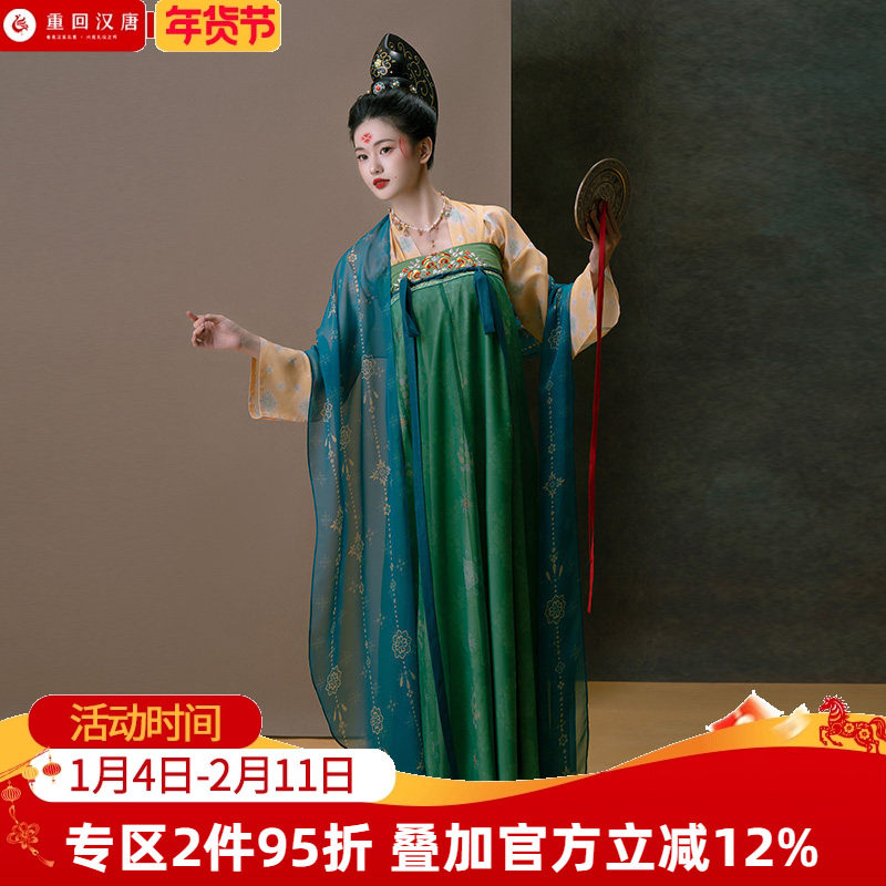 【重回汉唐彩陶集】原创复原款齐胸衫裙破裙套装披帛唐制汉服女装,女装/女士精品,汉服套装,淘宝优惠券,粉丝福利购,淘宝优惠卷