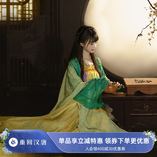 【重回汉唐春如许】正品原创齐胸套装披帛唐制汉服女款成人复原款