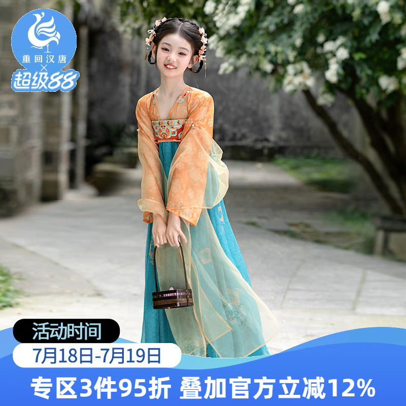 重回汉唐洛水云裳儿童齐胸连衣裙